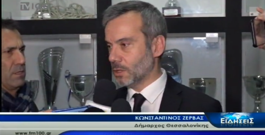 Στιγμιότυπο 2020-02-02, 16.19.20