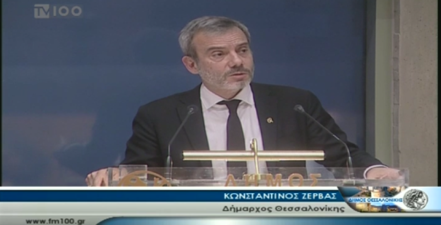 Στιγμιότυπο 2020-02-03, 19.57.14