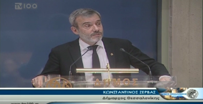 Στιγμιότυπο 2020-02-03, 23.45.53