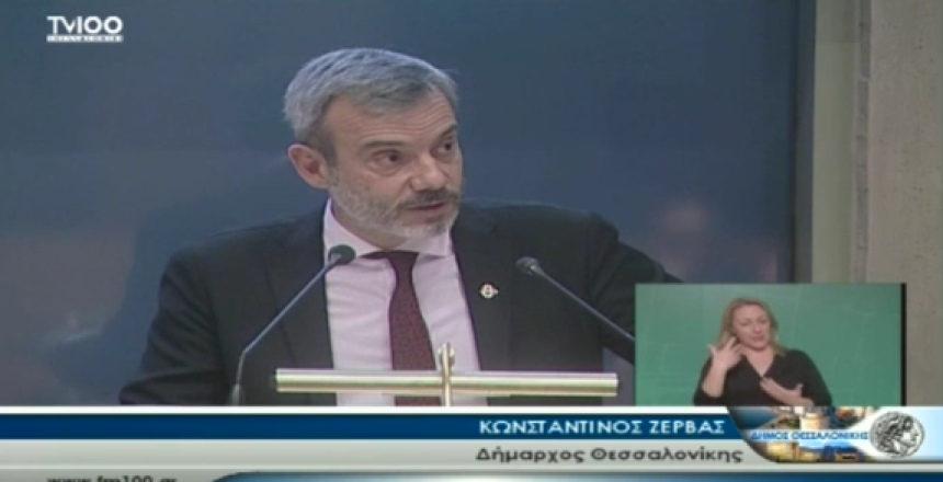 Στιγμιότυπο 2020-02-24, 21.54.24