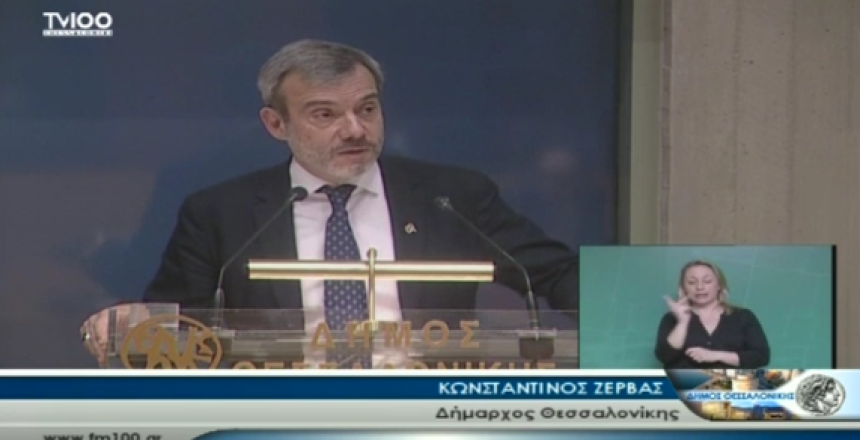 Στιγμιότυπο 2020-03-09, 21.03.36