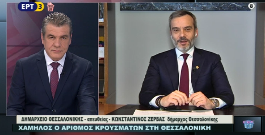 Στιγμιότυπο 2020-03-27, 20.13.43