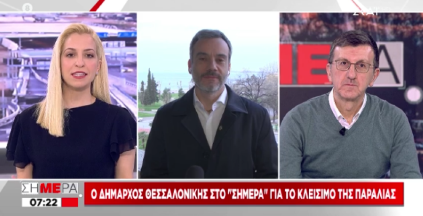 Στιγμιότυπο 2020-03-31, 10.37.49