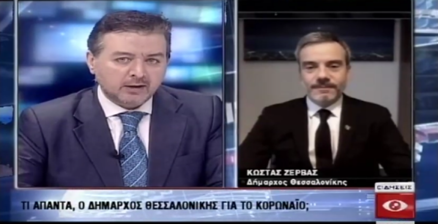 Στιγμιότυπο 2020-04-01, 22.01.47