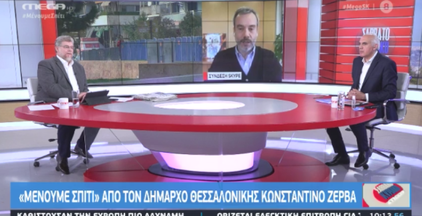 Στιγμιότυπο 2020-04-05, 12.26.43