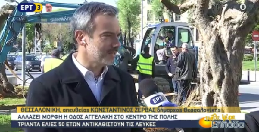 Στιγμιότυπο 2020-04-10, 14.22.21