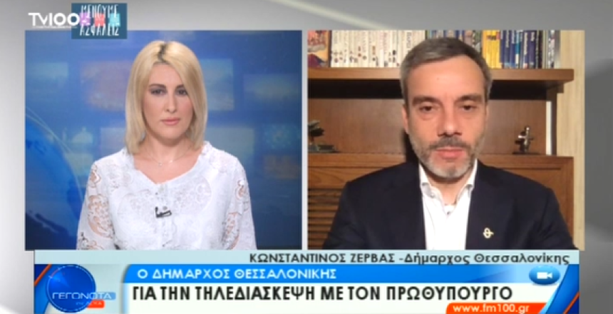 Στιγμιότυπο 2020-05-05, 23.00.15
