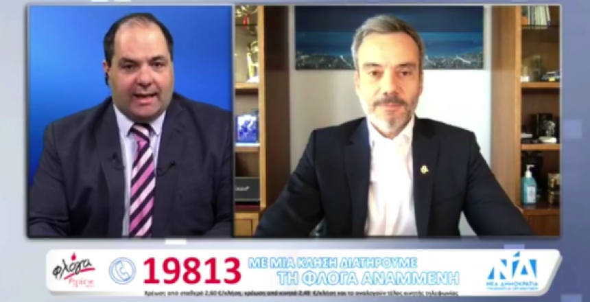 Στιγμιότυπο 2020-05-29, 15.03.51