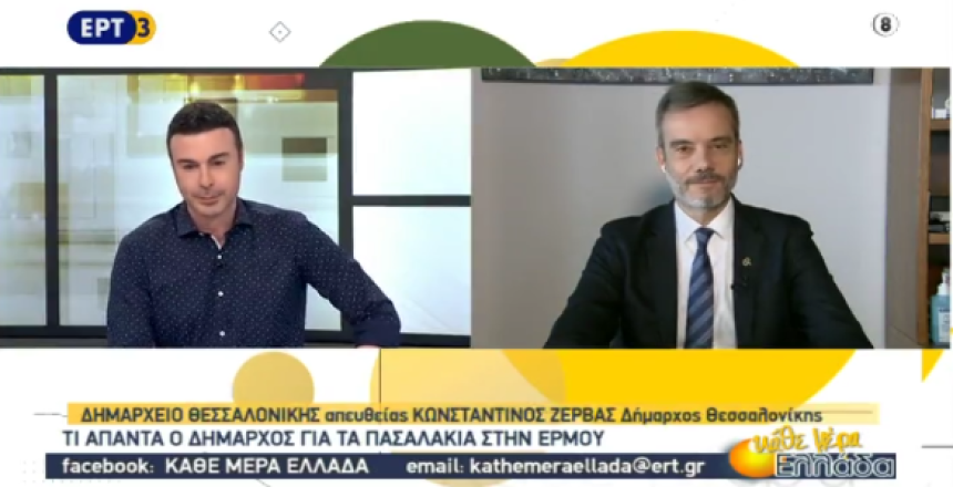 Στιγμιότυπο 2020-06-23, 14.02.47