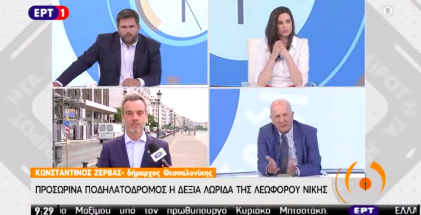 Στιγμιότυπο 2020-07-13, 12.53.22