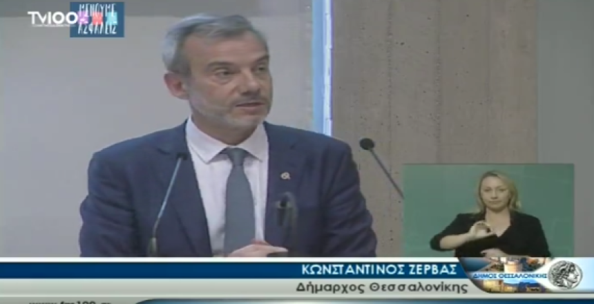 Στιγμιότυπο 2020-07-20, 19.39.39