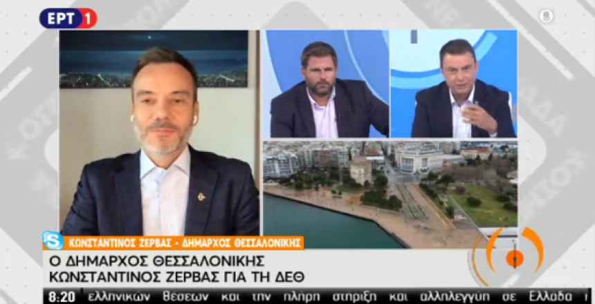 Στιγμιότυπο 2020-09-11, 11.22.21