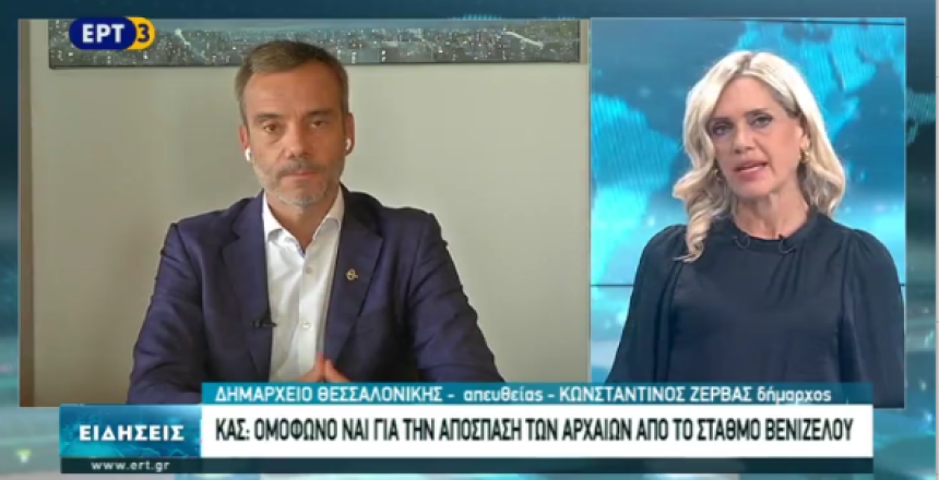 Στιγμιότυπο 2020-09-24, 18.30.26