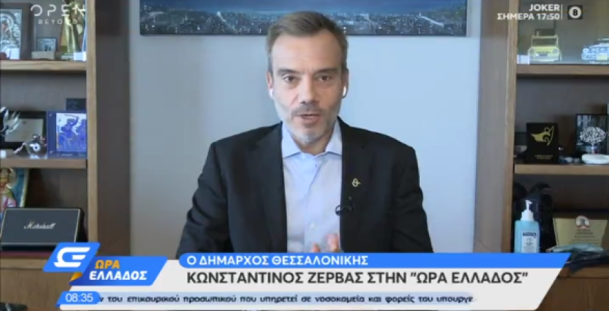 Στιγμιότυπο 2020-09-30, 10.31.04