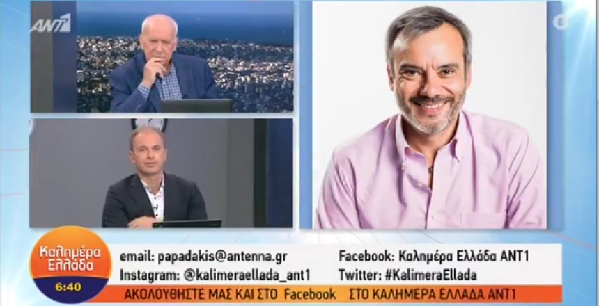 Στιγμιότυπο 2020-10-20, 09.05.51