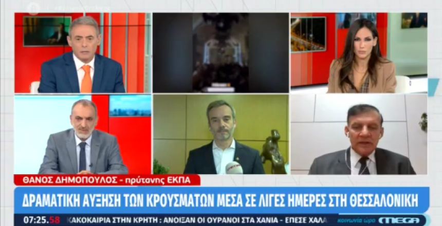 Στιγμιότυπο 2020-10-20, 09.48.16