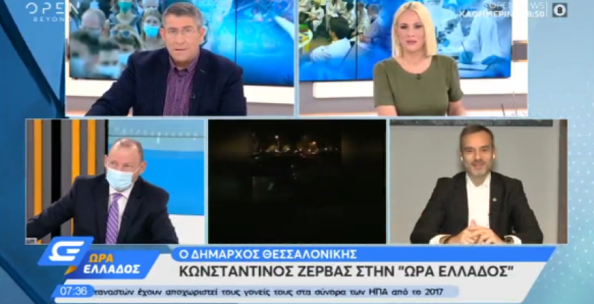 Στιγμιότυπο 2020-10-22, 10.31.50