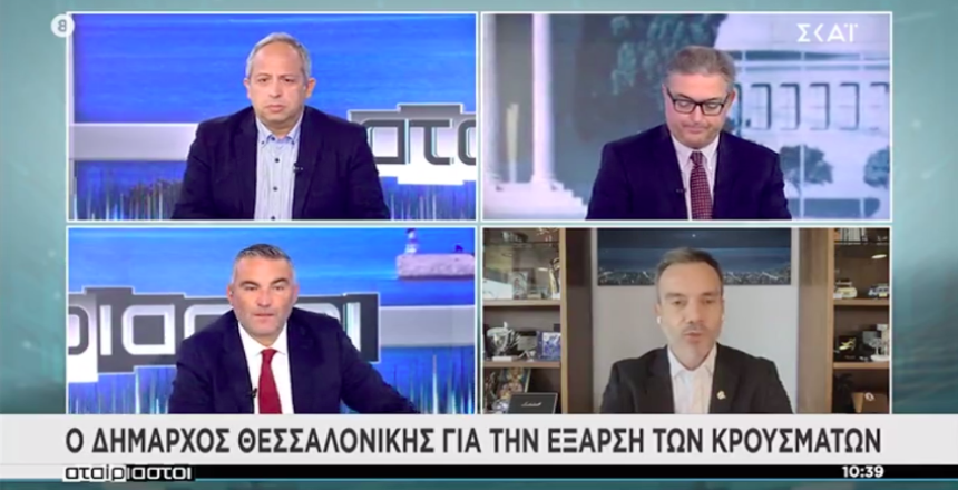 Στιγμιότυπο 2020-10-22, 17.11.08