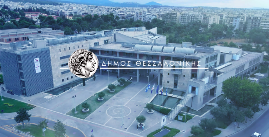 Στιγμιότυπο 2020-10-23, 20.10.06