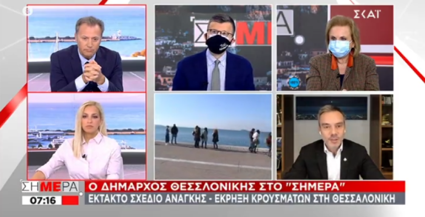 Στιγμιότυπο 2020-11-02, 09.11.51