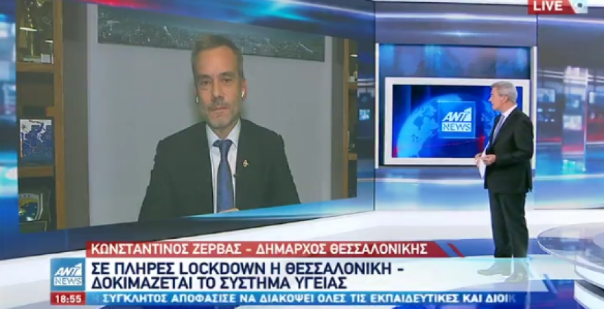 Στιγμιότυπο 2020-11-02, 19.21.54 1