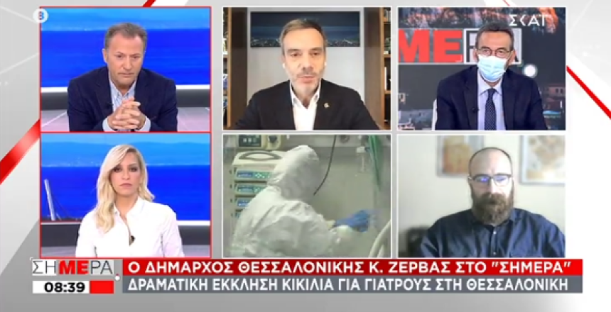 Στιγμιότυπο 2020-11-12, 09.55.27