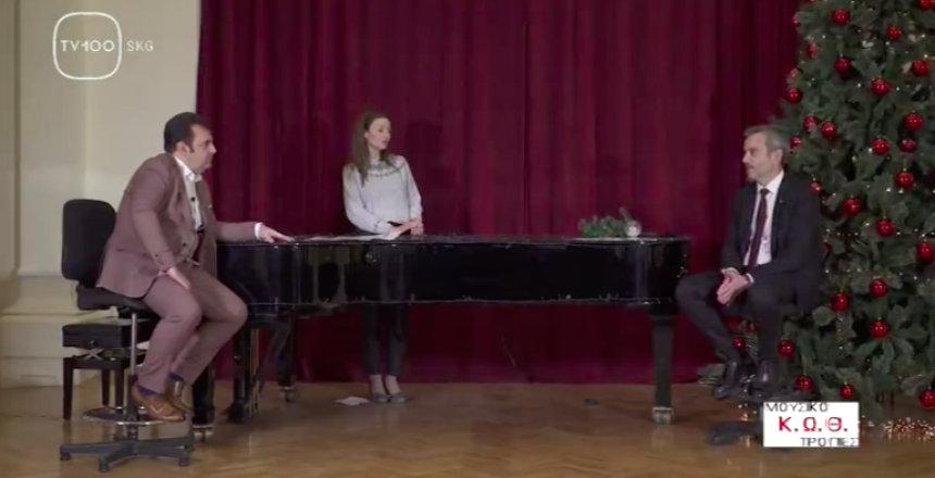 Στιγμιότυπο 2020-12-16, 11.56.34