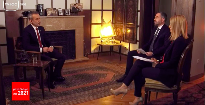 Στιγμιότυπο 2020-12-31, 12.37.39