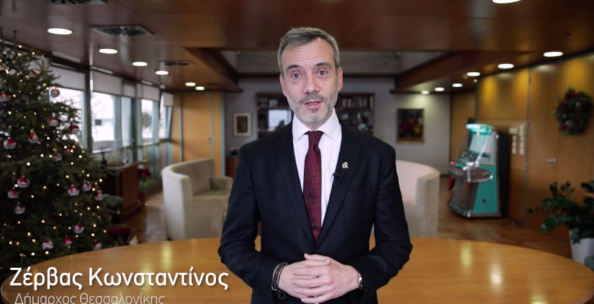 Στιγμιότυπο 2021-01-01, 10.23.43