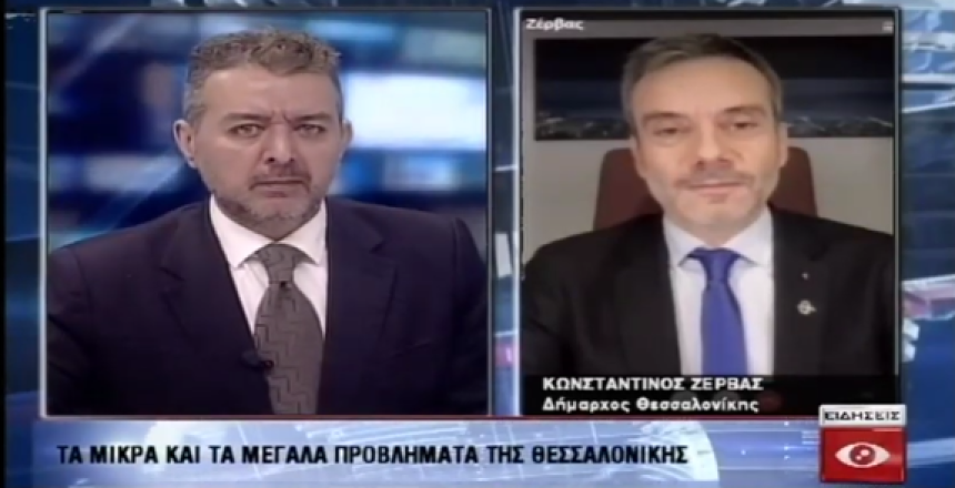 Στιγμιότυπο 2021-01-05, 20.52.55