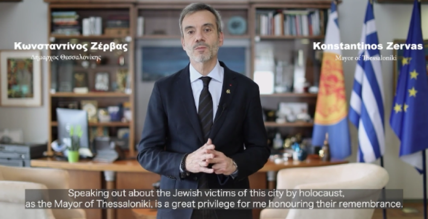 Στιγμιότυπο 2021-01-31, 23.04.05