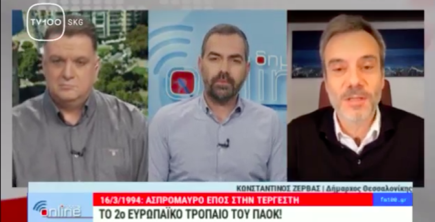 Στιγμιότυπο 2021-03-16, 21.40.30