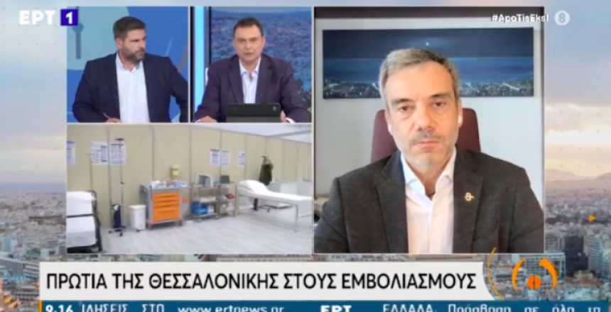 Στιγμιότυπο 2021-06-09, 12.49.26