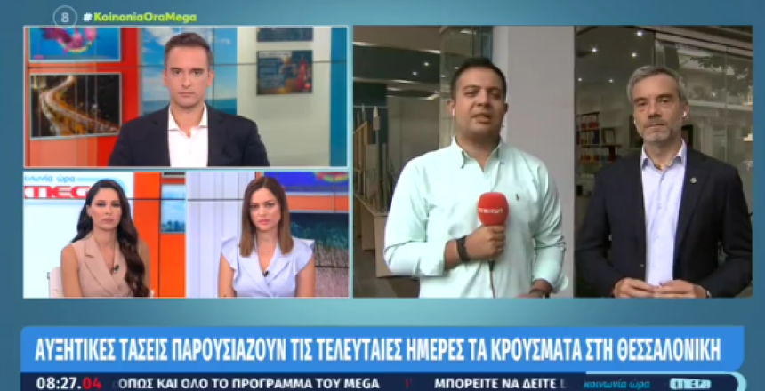 Στιγμιότυπο 2021-07-14, 11.06.55