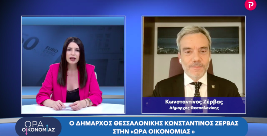 Στιγμιότυπο 2022-05-04, 19.34.23