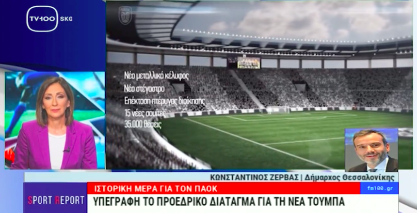 Στιγμιότυπο 2022-06-07, 22.55.00