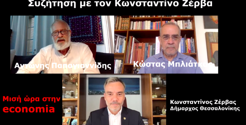 Στιγμιότυπο 2022-07-23, 13.59.59