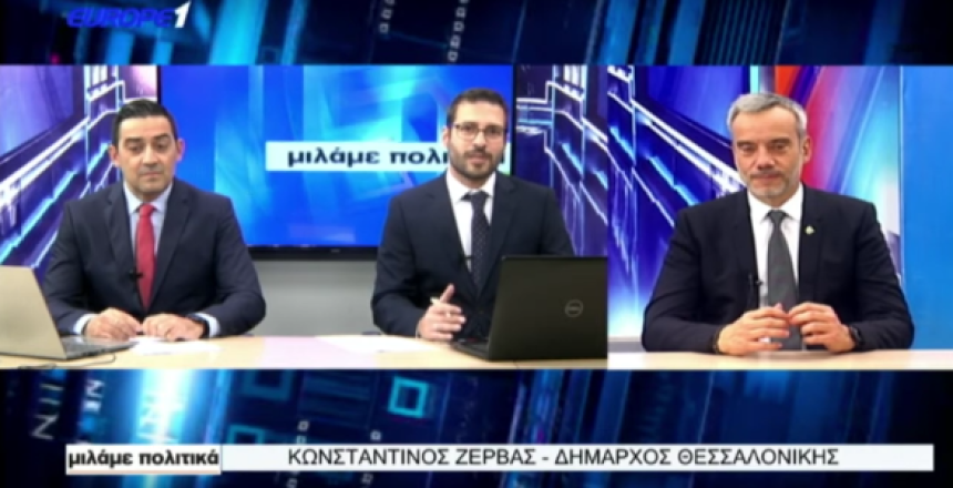 Στιγμιότυπο 2022-11-16, 08.59.29