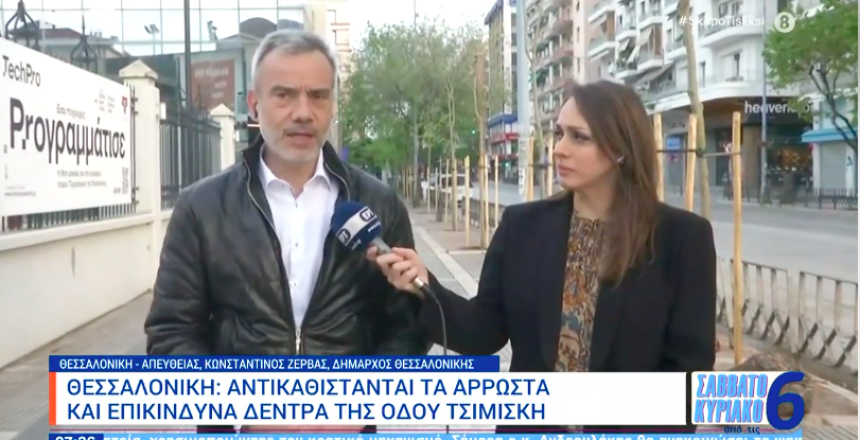 Στιγμιότυπο 2023-04-29, 13.44.23