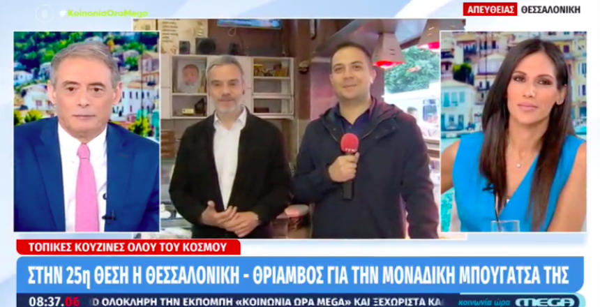 Στιγμιότυπο 2023-05-13, 10.32.04