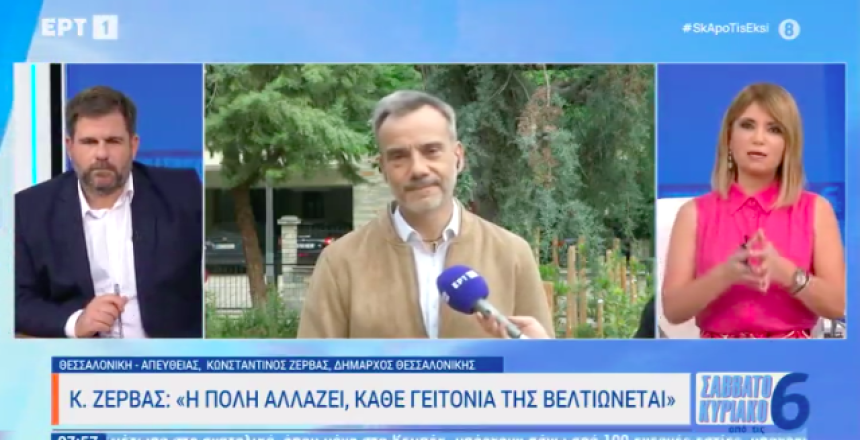 Στιγμιότυπο 2023-06-05, 12.55.39