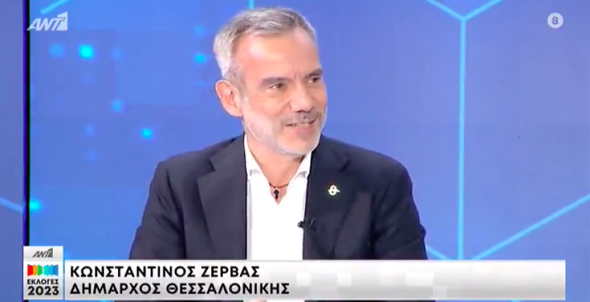 Στιγμιότυπο 2023-06-26, 17.14.45