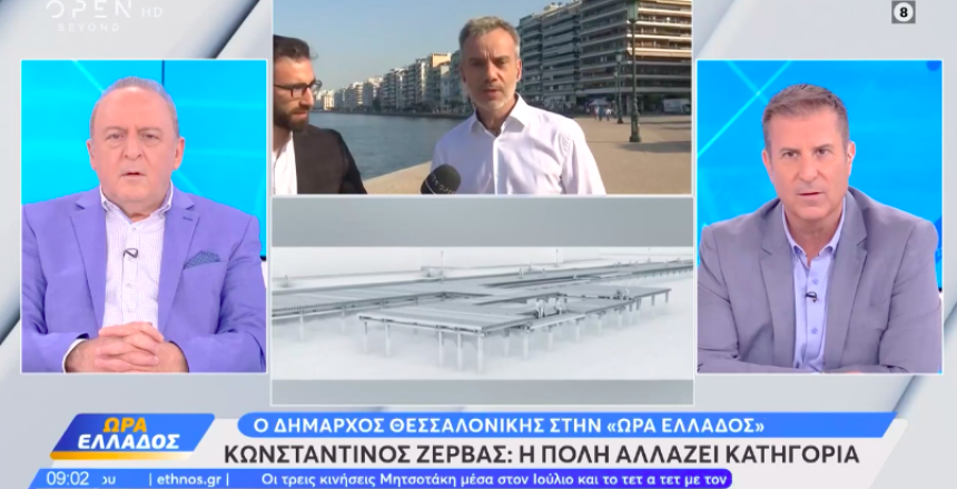 Στιγμιότυπο 2023-06-30, 11.01.18