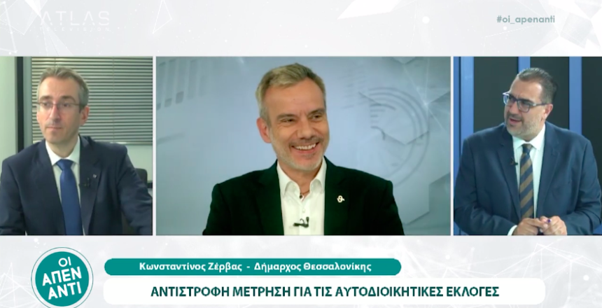 Στιγμιότυπο 2023-07-08, 14.02.57
