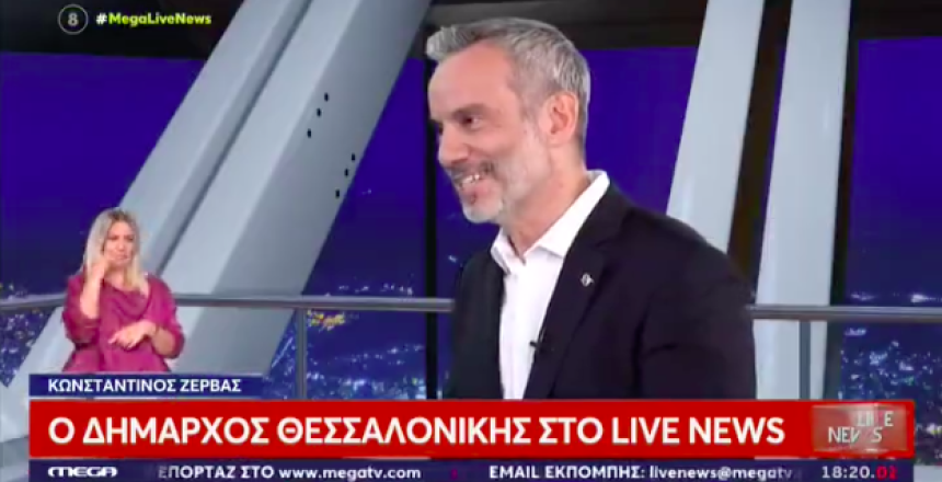 Στιγμιότυπο 2023-08-31, 19.24.15