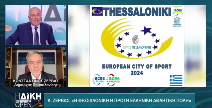 Στιγμιότυπο 2023-09-04, 23.09.00