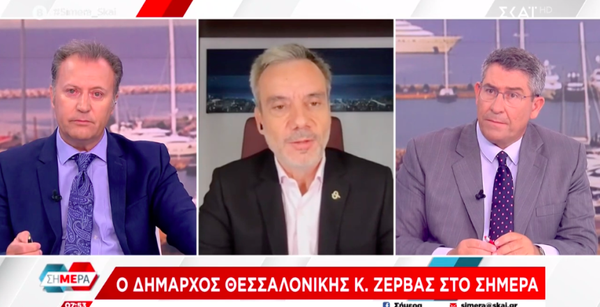 Στιγμιότυπο 2023-09-05, 10.56.42