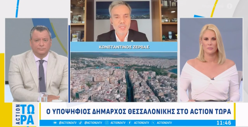 Στιγμιότυπο 2023-09-07, 14.48.22