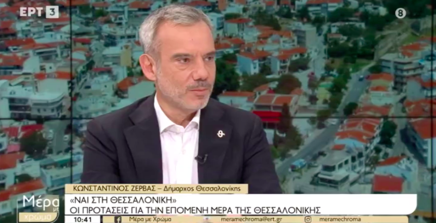 Στιγμιότυπο 2023-09-29, 18.02.24