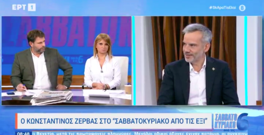 Στιγμιότυπο 2023-10-01, 12.05.06